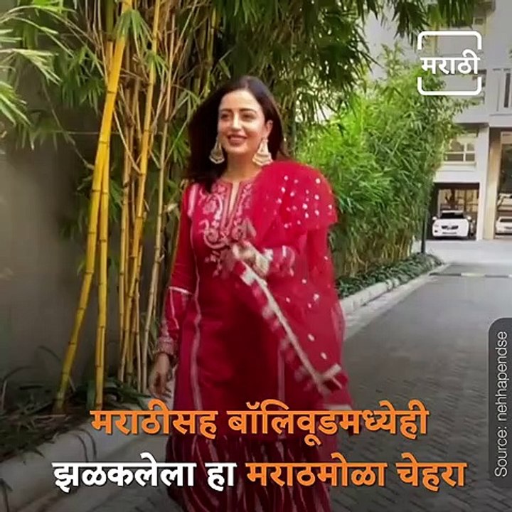 Filmy Friday: Everything You Need To Know About Actress Neha Pendse
