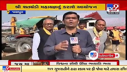Construction work of Maa Umiya temple to commence from today in Ahmedabad's Jaspur _ TV9News