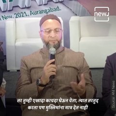 Download Video: Asaduddin Owaisi Says; MIM To Hold Peaceful Protest For Muslim Reservation In Maharashtra