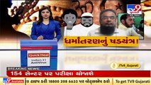 Bharuch Conversion case _ Hindus get calls, messages to sell homes ; message sender booked _ Tv9