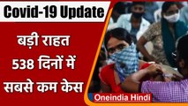 Covid-19 India Update: देश में कोरोना वायरस के 8,488 नए केस | Coronavirus Update | वनइंडिया हिंदी