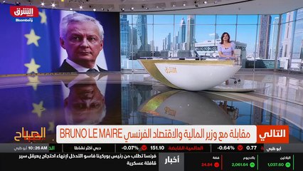 ...عقد في دبي وزير الاقتصاد والمالية الفرنس...