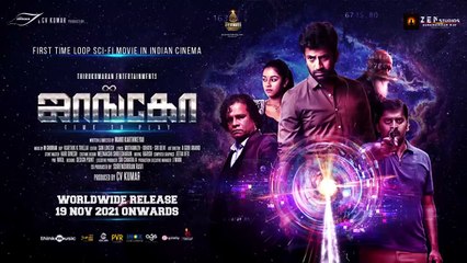 vampires & zombies உண்மையில் இருக்கிறார்களா_ _ Comment show