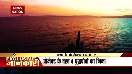 Video herunterladen: Navy inducts INS Visakhapatnam, India's first stealth guided-missile d