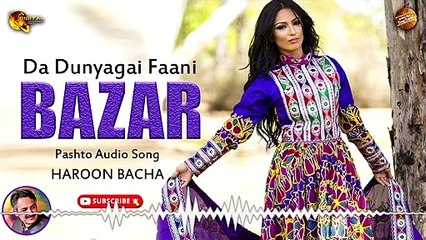 Da Dunyagai Faani Bazar By Haroon Bacha | Pashto Audio Song | Spice Media