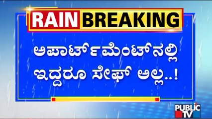 Heavy Rain Lashes Several Areas In Bengaluru; Apartments Waterlogged