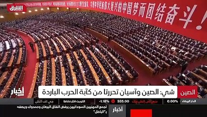 ...الصين ورابطة دول جنوب شرق آسيا أو ما يسم...