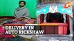 Odisha: Woman Delivers Baby In Auto Rickshaw After Alleged Medical Negligence