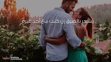 زوجي يغار بطريقة غير معقولة