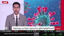 ...المدار نعرف التفاصيل في المدار مع عدوان ...