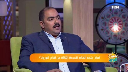 خبير أمصال ولقاحات: جميع اللقاحات الموجودة في مصر على مستوى واحد من الأمان والفعالية