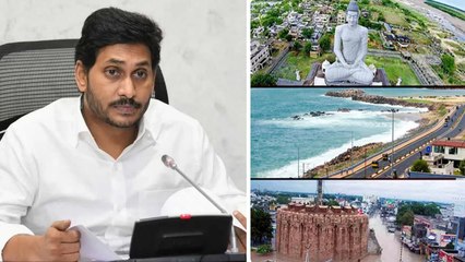 3 Capitals Bill : మూడు రాజధానుల బిల్లు రద్దు.. కాసేపట్లో సీఎం జగన్ ప్రకటన! || Oneindia Telugu