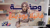 محتارون في وصفة لذيذة وشهية؟ إليكم كيفية تحضير الفانيلا بودينغ