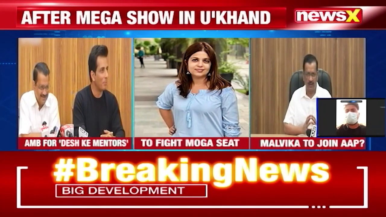 Arvind Kejriwal's Punjab Visit To Kickstart 'Mission Punjab' NewsX