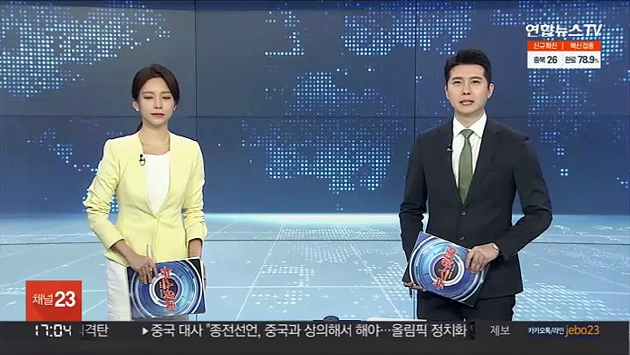 BTS, 아메리칸 뮤직 어워즈 3관왕…아시아 가수 첫 대상