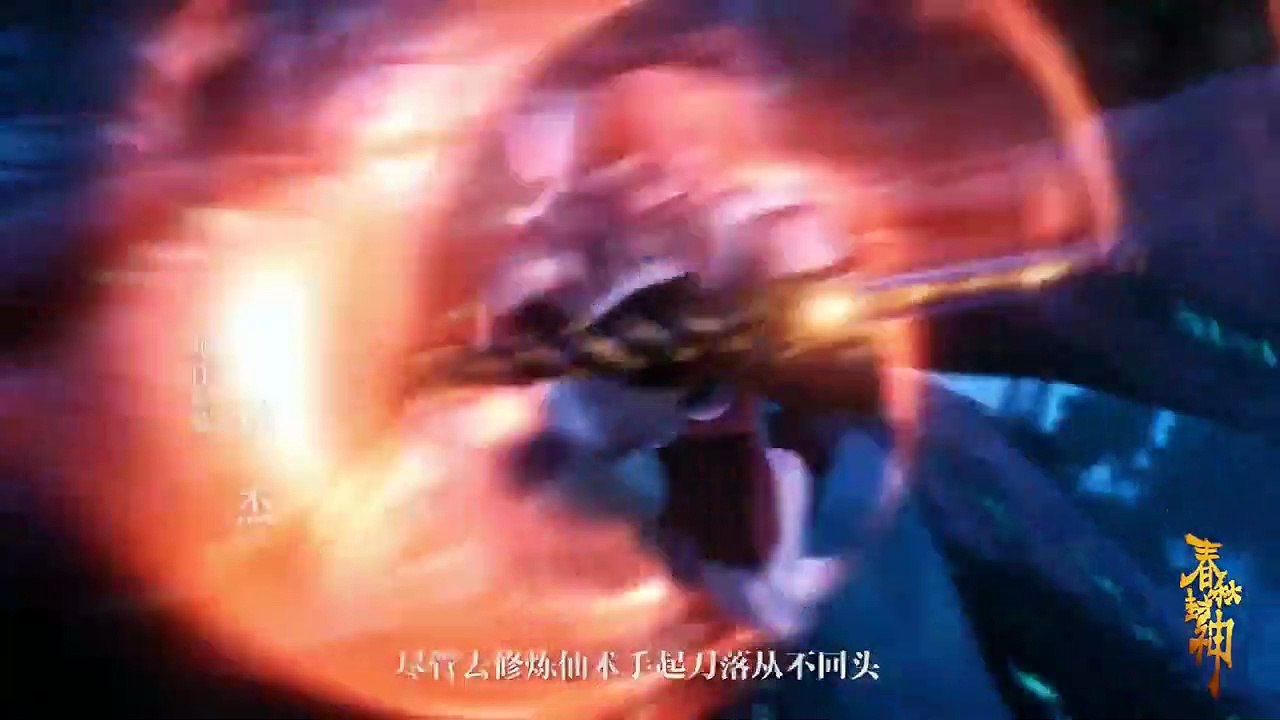 Xuân Thu Phong Thần Tập 24_END