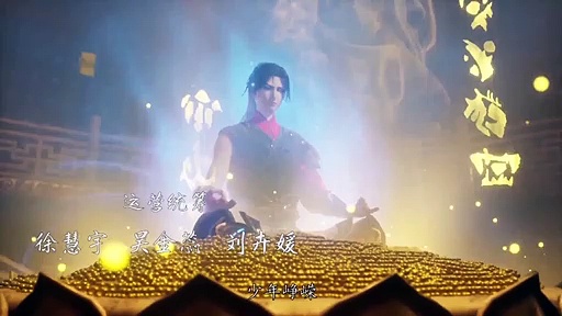 Cửu thiên Huyền đế Quyết Full