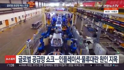 연말특수 앞두고 글로벌 공급망 해소 조짐…"아시아서 먼저 개선"