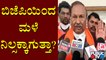 KS Eshwarappa Reacts On Opposition Partys' Allegations