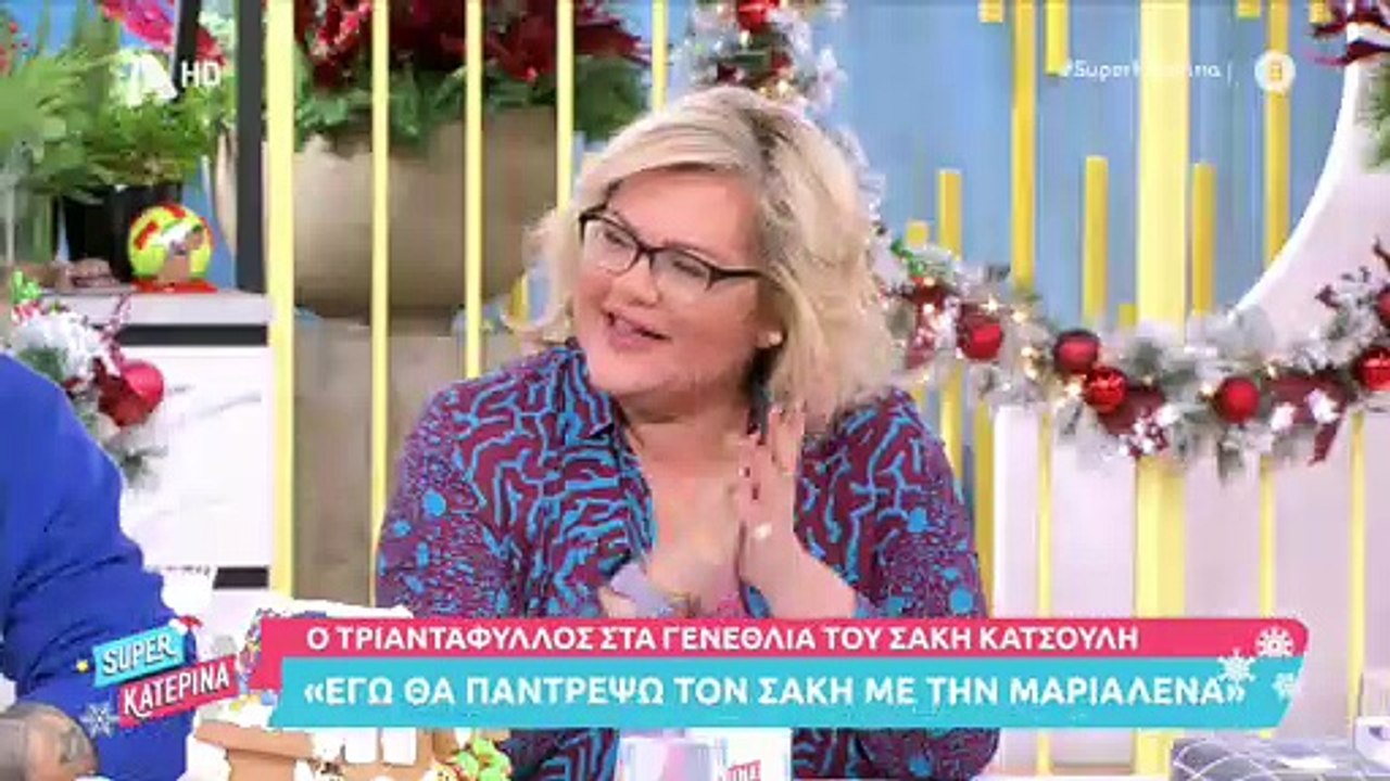 Κατερίνα Καινούργιου: «Είμαι πολύ πληγωμένη, δεν κοιμήθηκα όλη τη νύχτα επειδή...»