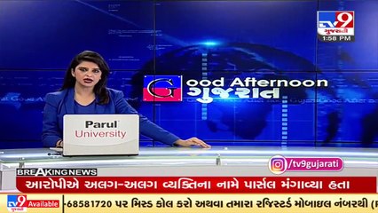 Banaskantha _ 2 held for posing as BSF officers to get job_ TV9News