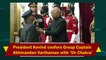 President Kovind confers Group Captain Abhinandan Varthaman with ‘Vir Chakra’