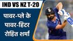 IND VS NZ T20 : Rohit Sharma maintain excellent form, becomes man of the series | वनइंडिया हिन्दी