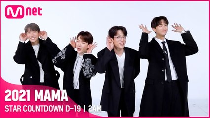 [#2021MAMA] STAR COUNTDOWN D-19 by 2AM