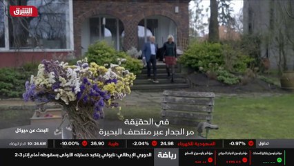 ...الوقت نفسه غادة دمائي ألماني الى برلين ب...