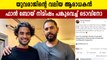 Tovino Thomas shares fan boy moment with Yuvraj Singh| Oneindia Malayalam