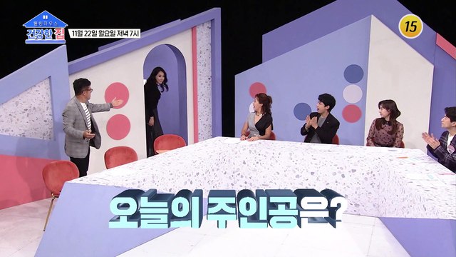귀순 배우 1호 김혜영의 또 다른 건강 비법은?_건강한 집 68회 예고 TV CHOSUN 211122 방송