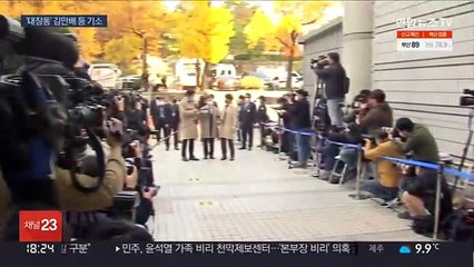 김만배·남욱·정영학 기소…수천억 배임 공모·뇌물