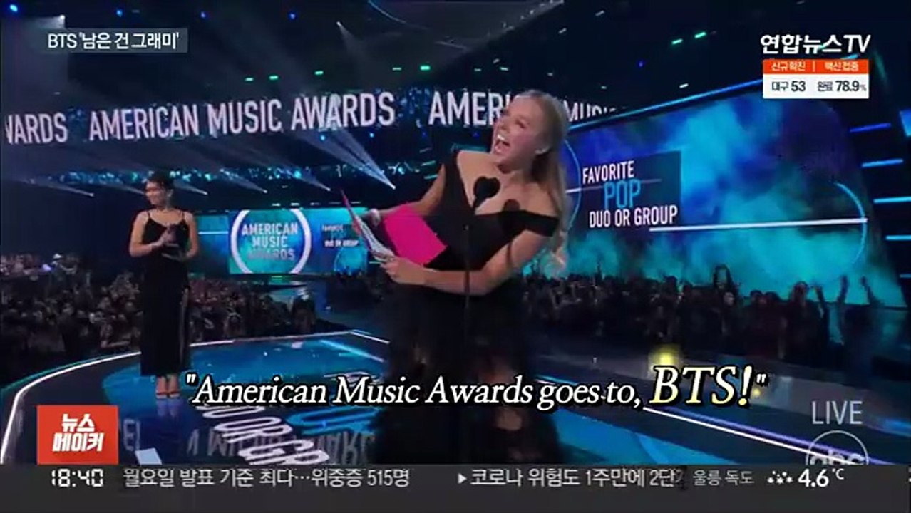 BTS, 아메리칸 뮤직 어워즈 3관왕…아시아 최초 대상