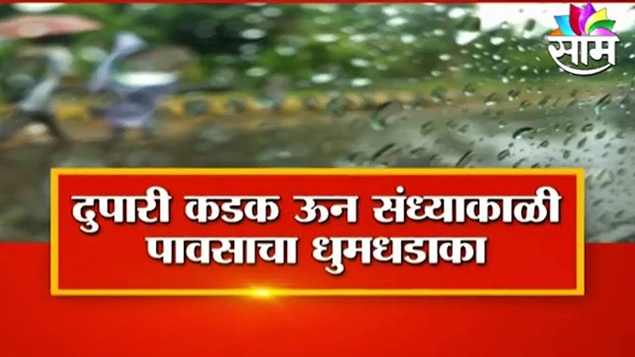 Monsoon In Winter l ऐन थंडीत पावसाळा, नवा ऋतू हिवसाळा l Sakal
