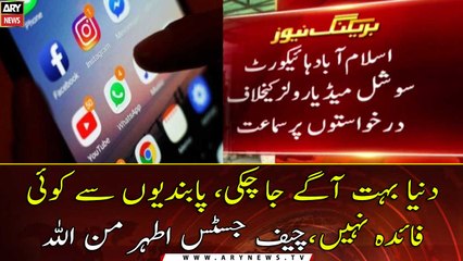 IHC seeks suggestions in social media rules case