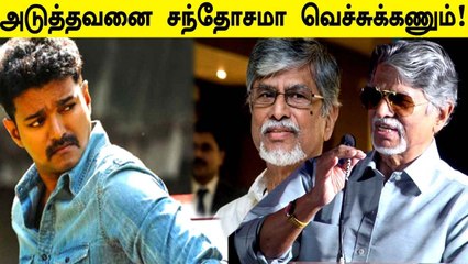 பேசுனாலும் கேஸ் போடுவாங்க | SAC Speech in Naan Kadavul Illai