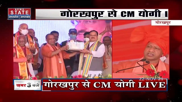 बूथ सम्मेलन में CM योगी ने कार्यकर्ताओं में भरा उत्साह, कहा- 2022 में हम सारे रिकॉर्ड तोड़ देंगे