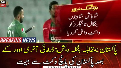 Pak vs Ban: Pakistan clean sweep T20I series against Bangladesh in thriller