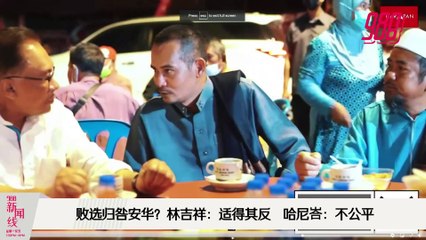 《988新闻线》：2020年11月22日