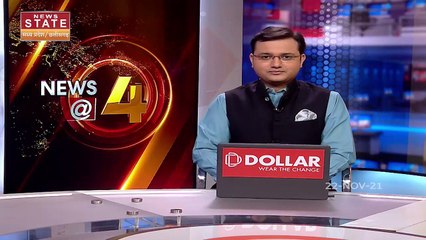 गांजा तस्करी को लेकर अमेजन पर एक्शन, भिंड पुलिस ने 3 लोगों को किया गिरफ्तार