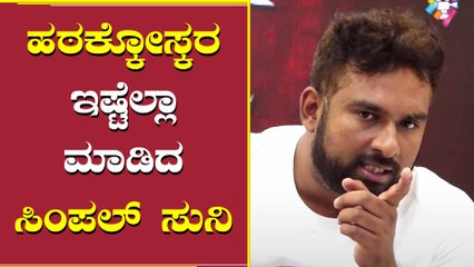 ವೆಬ್ ಸಿರೀಸ್ ಆಗ್ಬೇಕಿತ್ತು ಸಿನಿಮಾ ಆಯ್ತು ಅವತಾರ ಪುರುಷ