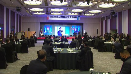 [울산] 전국체육대회 조직위 창립총회...내년 10월 7일 개최 / YTN