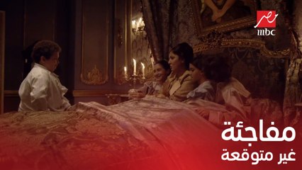 الحلقة 3 | مسلسل سرايا عابدين | الأمير فؤاد يفاجئ الأمير شفق وابنائها