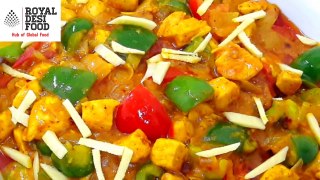 How to make Chicken jalfrezi recipe at home by royal desi food within 15 minutes | Chicken recipes | Persian chicken recipes