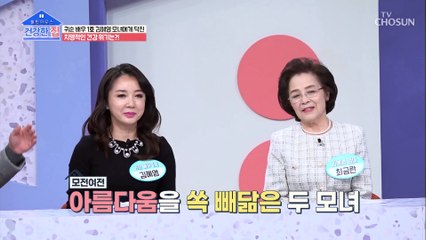 비염부터 면역력 저하까지 건강의 위험을 느낀 김혜영ㅠㅠ TV CHOSUN 20211122 방송