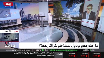 ...حاجات وأسعار ايضا الاسكان وكل هذه المكون...