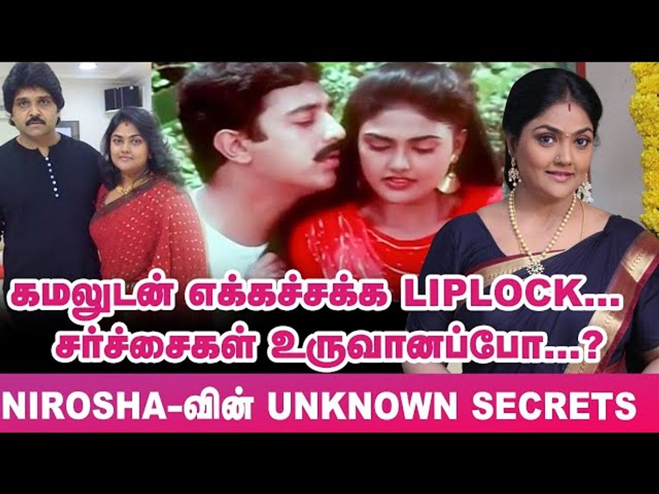 _"வீட்டுல பயங்கரமா அடிச்சாங்க.. ஆனாலும், தப்பிச்சு வந்து ராம்கிகூட சேர்ந்தேன்!" -Nirosha's Love Story