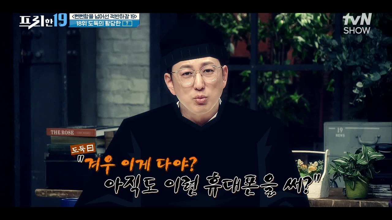 가족의 전 재산을 가져간 도둑에게 온 환당한 답장?! [뻔뻔함을 넘어선 적반하장 19]