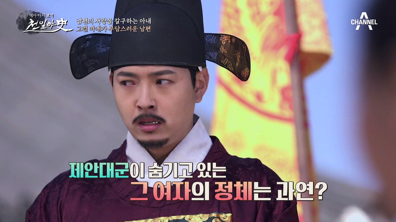 ※분노주의※ 남편과 이혼한 전처가 먹고 있는 친정에서 보낸 감 ?!