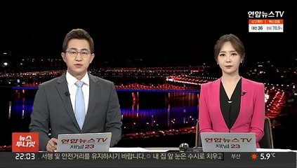 박근혜 전 대통령 입원치료 중…"퇴원일정 미정"